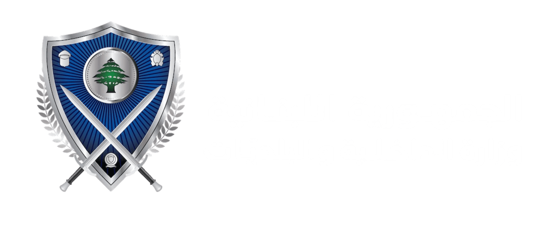 Ministry of Interior and Municipalities